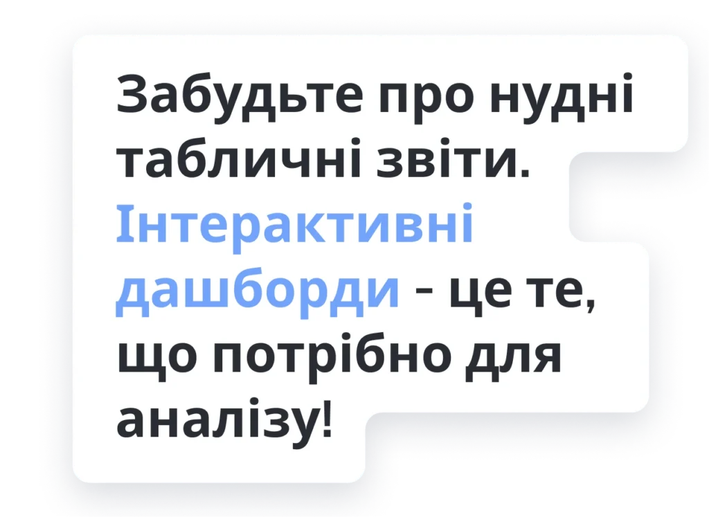 обзор bi систем, онлайн дашборд, отчет power bi, отчет в power bi, отчетность bi, отчеты bi, отчеты power bi примеры, разработка bi системы